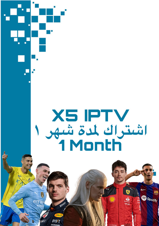 X5 IPTV 1 Month  ( 1 شهر )