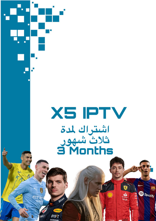 X5 IPTV 3 Months ( ثلاث اشهر )