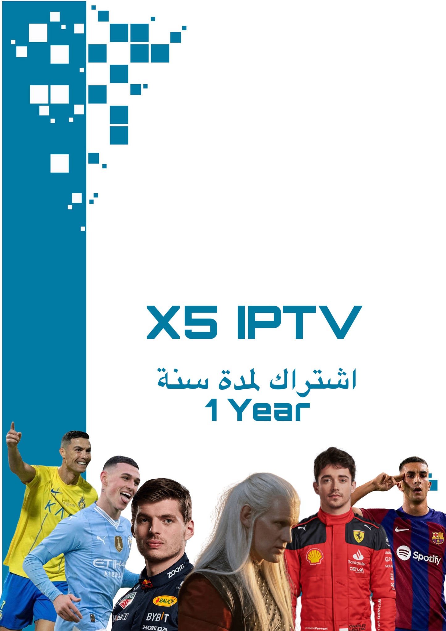 X5 IPTV 1 YEAR ( لمدة سنة )